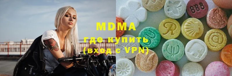 закладки  Горняк  МДМА VHQ 