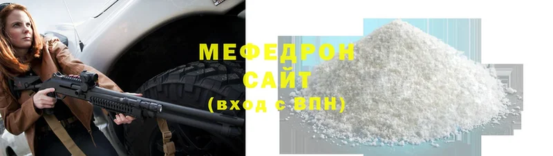 закладка  Горняк  МЕФ 4 MMC 